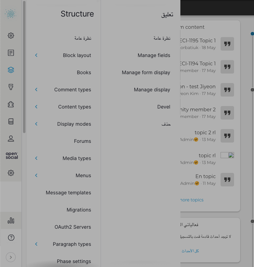 Add Arabic language support to toolbar [3225825]